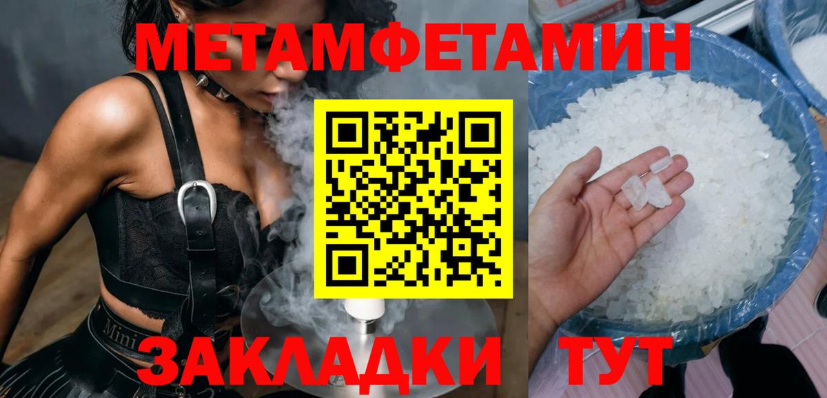 Заинск  АМФЕТАМИН  Вход с VPN  АМФ 98% 