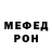 Метамфетамин мет Tom Shore