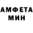 АМФЕТАМИН VHQ along raX