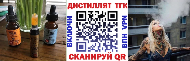Печенье с ТГК марихуана  хочу   Заинск 