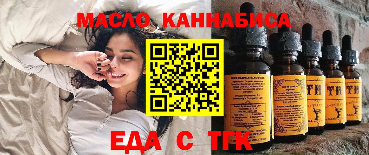 Canna-Cookies конопля Заинск