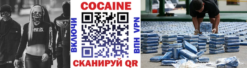 Cocaine Боливия  Заинск 