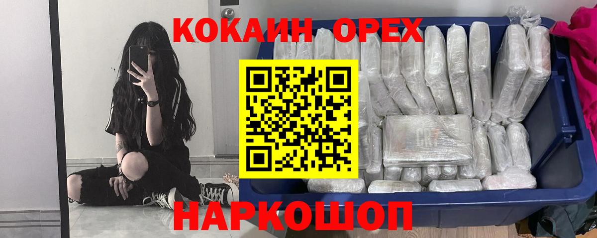 КОКАИН VHQ Заинск