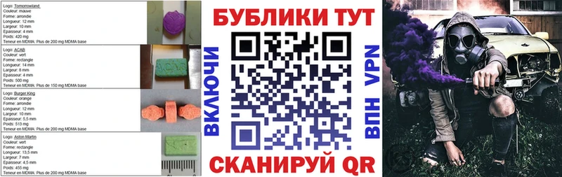 продажа наркотиков kraken зеркало ЭКСТАЗИ круглые Заинск