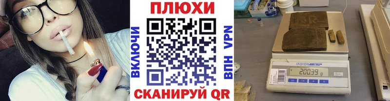 Гашиш VHQ  хочу   Заинск 