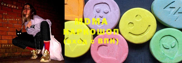 mdma Каменск-Шахтинский