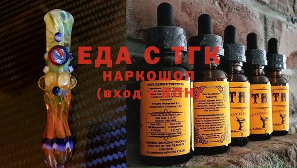 COCAINE Инсар