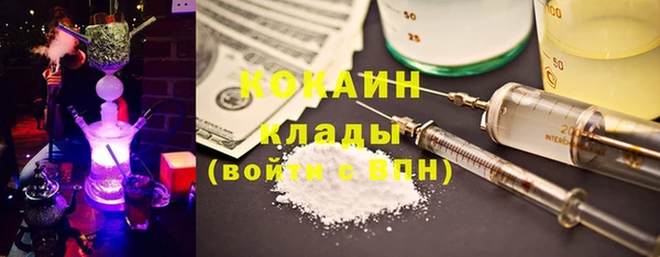 MDMA Premium VHQ Каменка