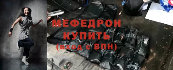 кокаин премиум Яранск