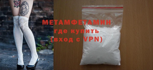 MDMA Premium VHQ Каменка
