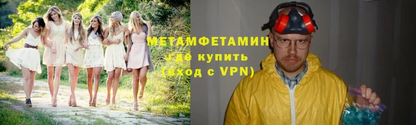 экстази Каменногорск
