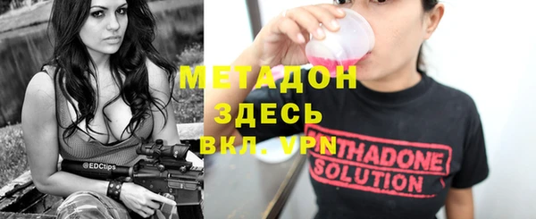 экстази Каменногорск