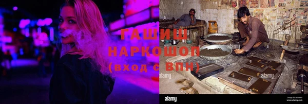 mdma Каменск-Шахтинский