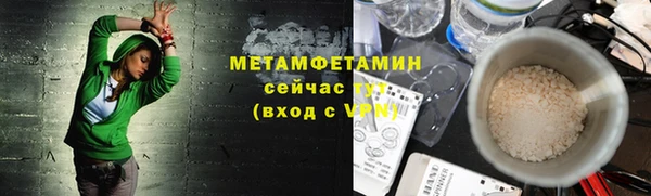 круглые Янаул