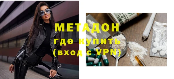 экстази Каменногорск