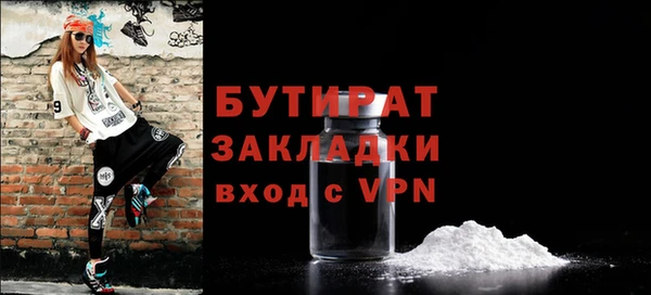 экстази Каменногорск