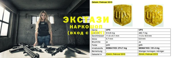 каннабис Иннополис