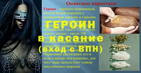 mdma Каменск-Шахтинский