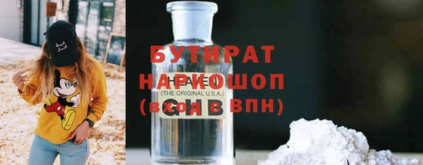 COCAINE Инсар