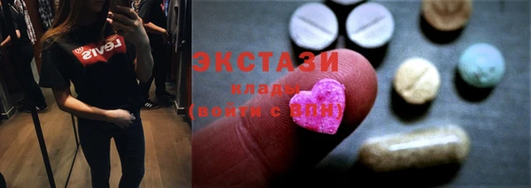 COCAINE Инсар