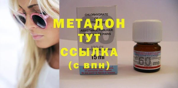 MDMA Premium VHQ Каменка