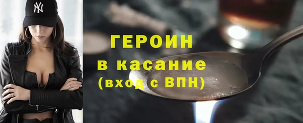 экстази Каменногорск