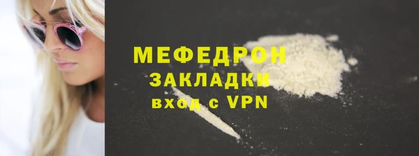 MDMA Premium VHQ Каменка