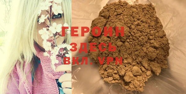 COCAINE Инсар