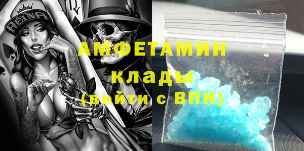 MDMA Premium VHQ Каменка
