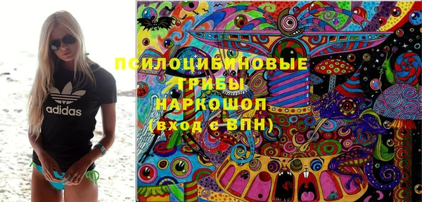 круглые Янаул