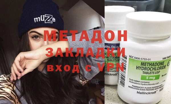 каннабис Иннополис