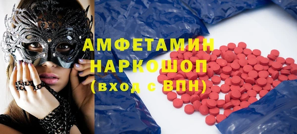 COCAINE Инсар