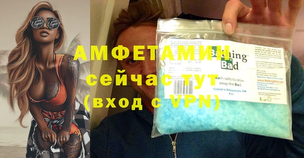 экстази Каменногорск