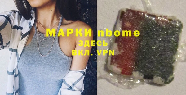 кокаин премиум Яранск