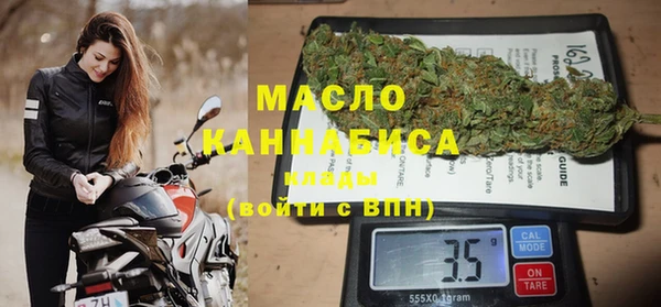 mdma Каменск-Шахтинский