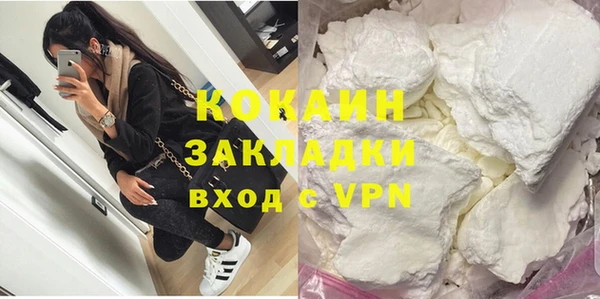 mdma Каменск-Шахтинский