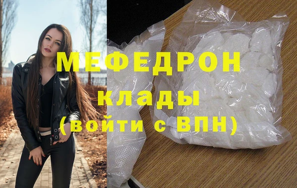 каннабис Иннополис