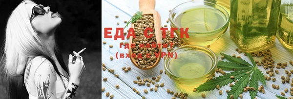 экстази Каменногорск