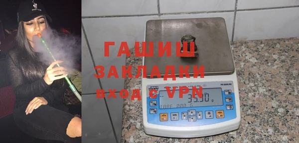 2c-b Яровое