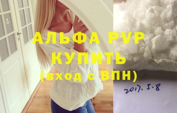 MDMA Premium VHQ Каменка