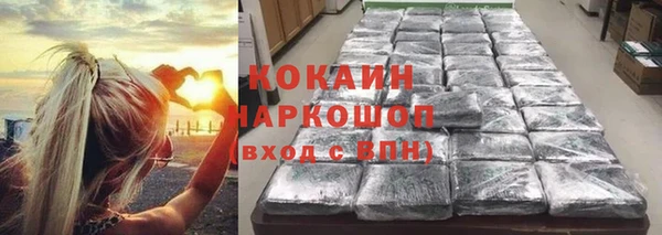 MDMA Premium VHQ Каменка