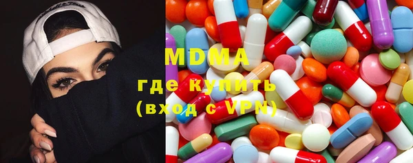 mdma Каменск-Шахтинский