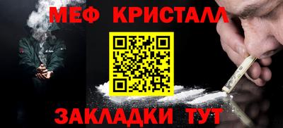 амфетамин Новодвинск