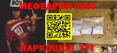 амфетамин Новодвинск