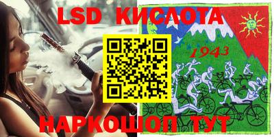 ГАЛЛЮЦИНОГЕННЫЕ ГРИБЫ Новозыбков