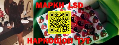синтетический гашиш Новокубанск