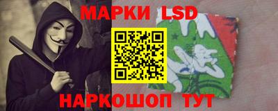 синтетический гашиш Новокубанск