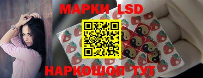 синтетический гашиш Новокубанск