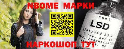 синтетический гашиш Новокубанск