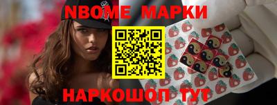 ГАЛЛЮЦИНОГЕННЫЕ ГРИБЫ Новозыбков